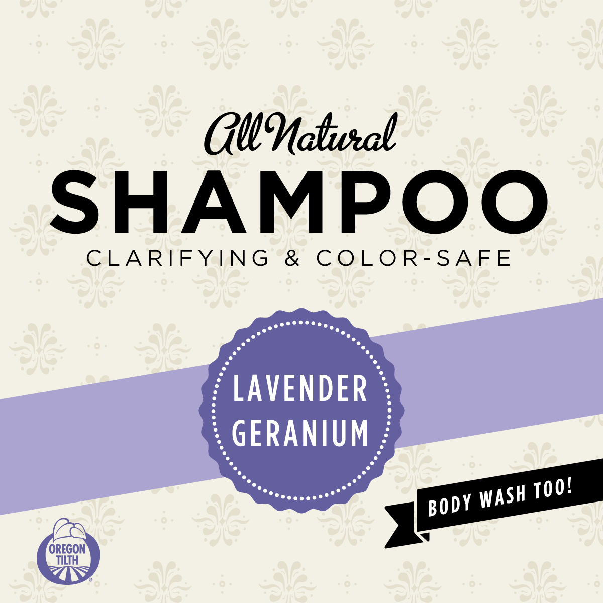 HCL_organic-shampoo_lavender-lg